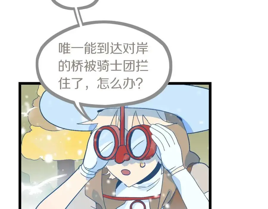 第221话 船63