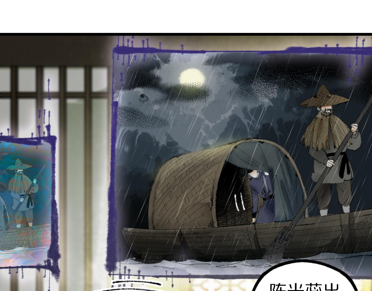 第137话 孽龙54