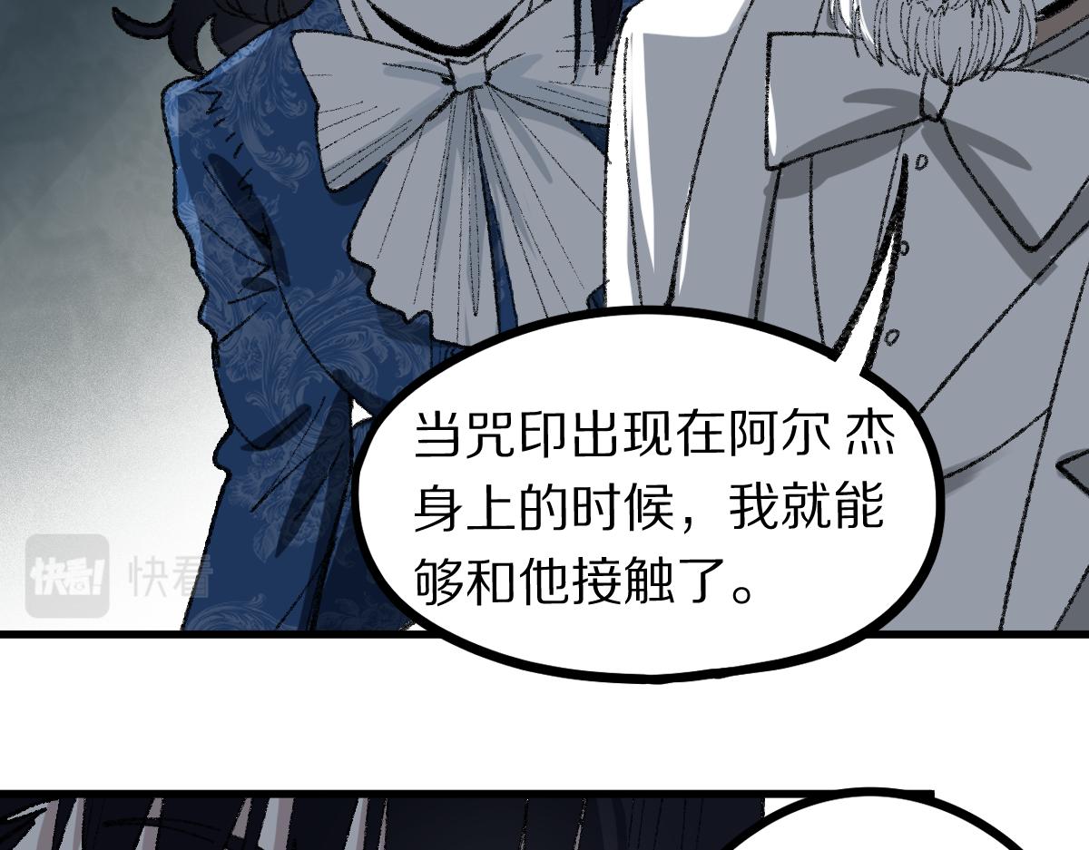第156话 新的谜题115