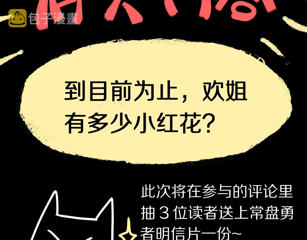 第140话 来袭154