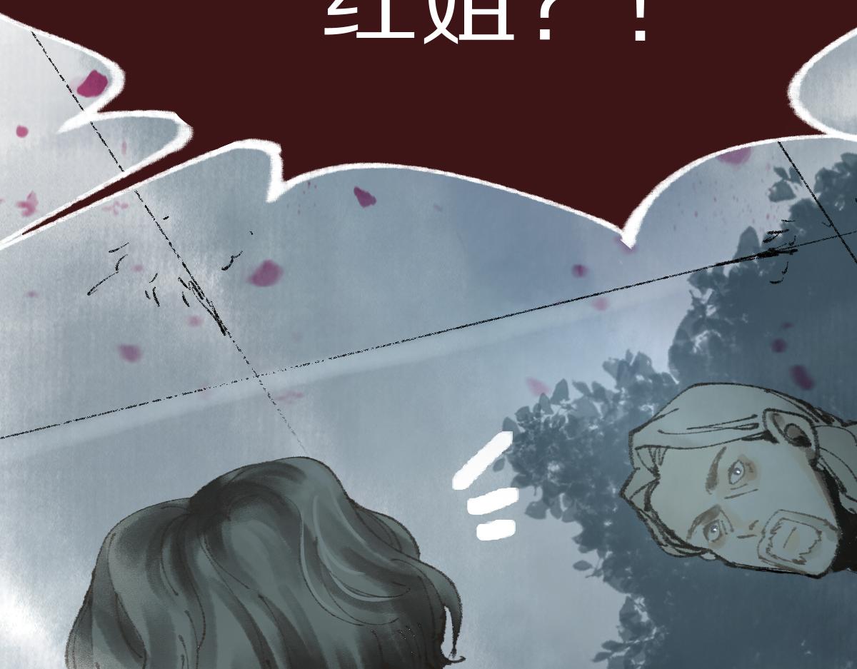 第146话 果然是他！109