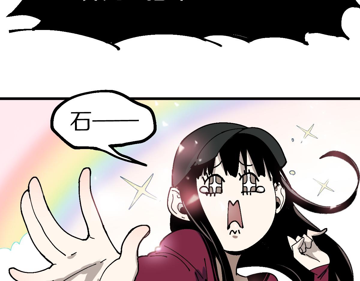 第159话 烧纸钱？26
