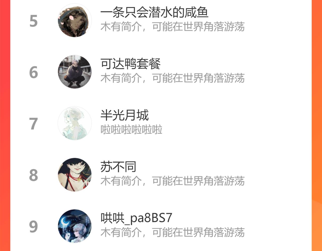 第156话 新的谜题140