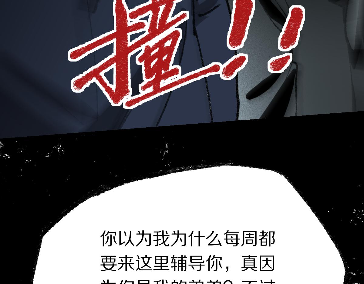 第152话 怪物73