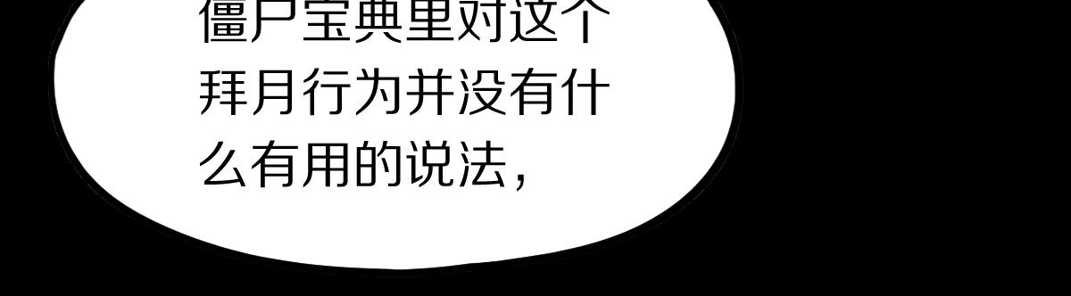 第175话 激战16