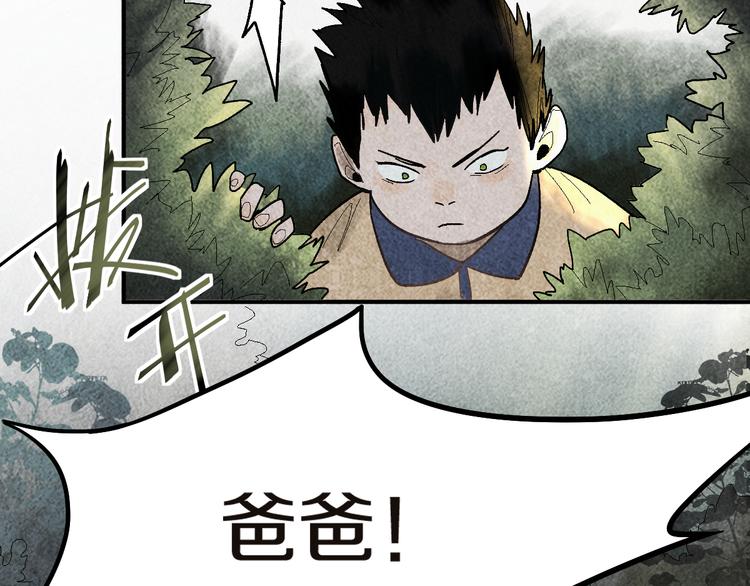 第91话 源头118