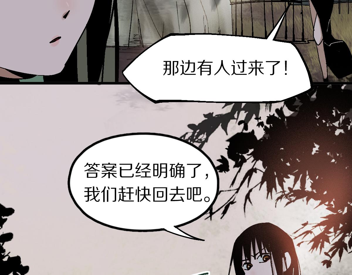 第126话 艺术家的感性38