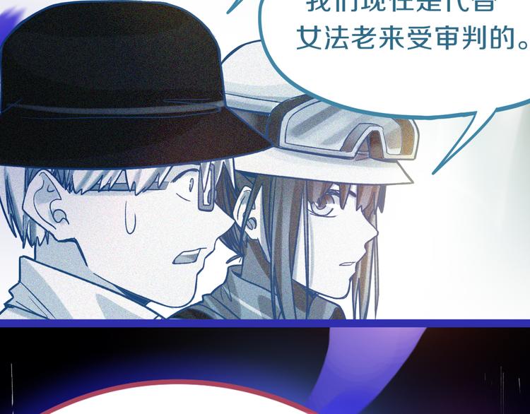 第82话 冥界之河的考验20