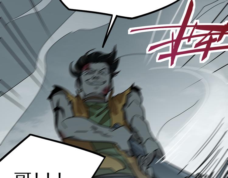 第102话 老朋友94
