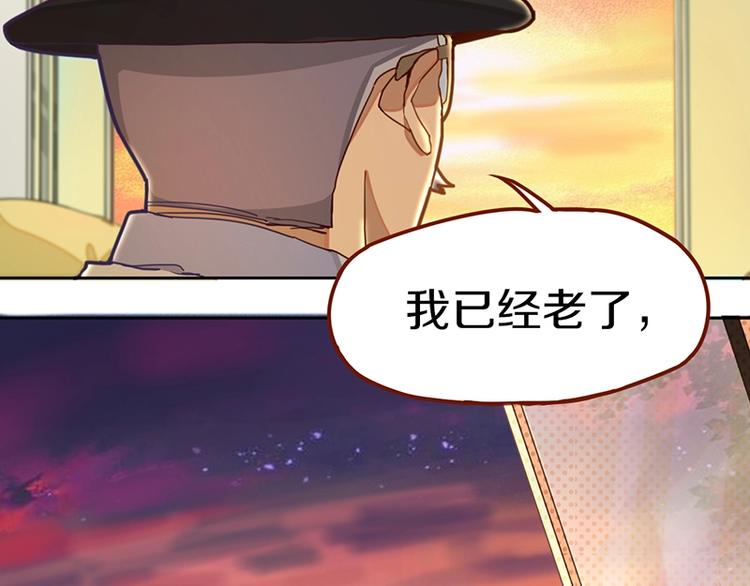 第34话 命运迷雾52