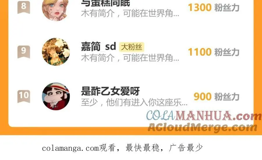 第225话 故技重施84