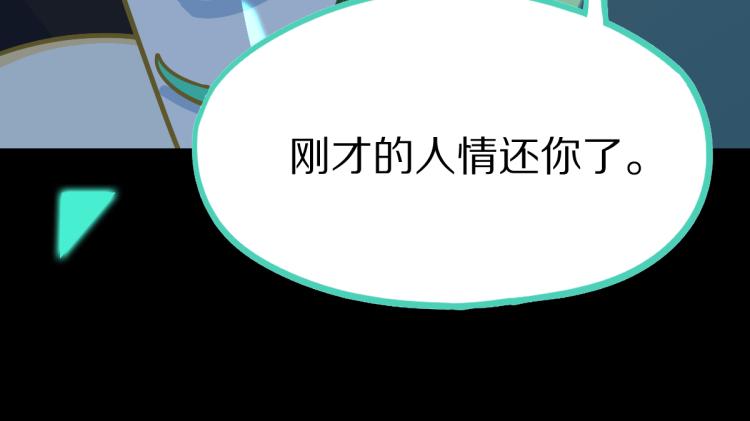 第108话 飞翔副本终结！141