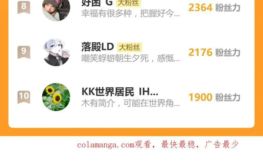 第224话 新目标134