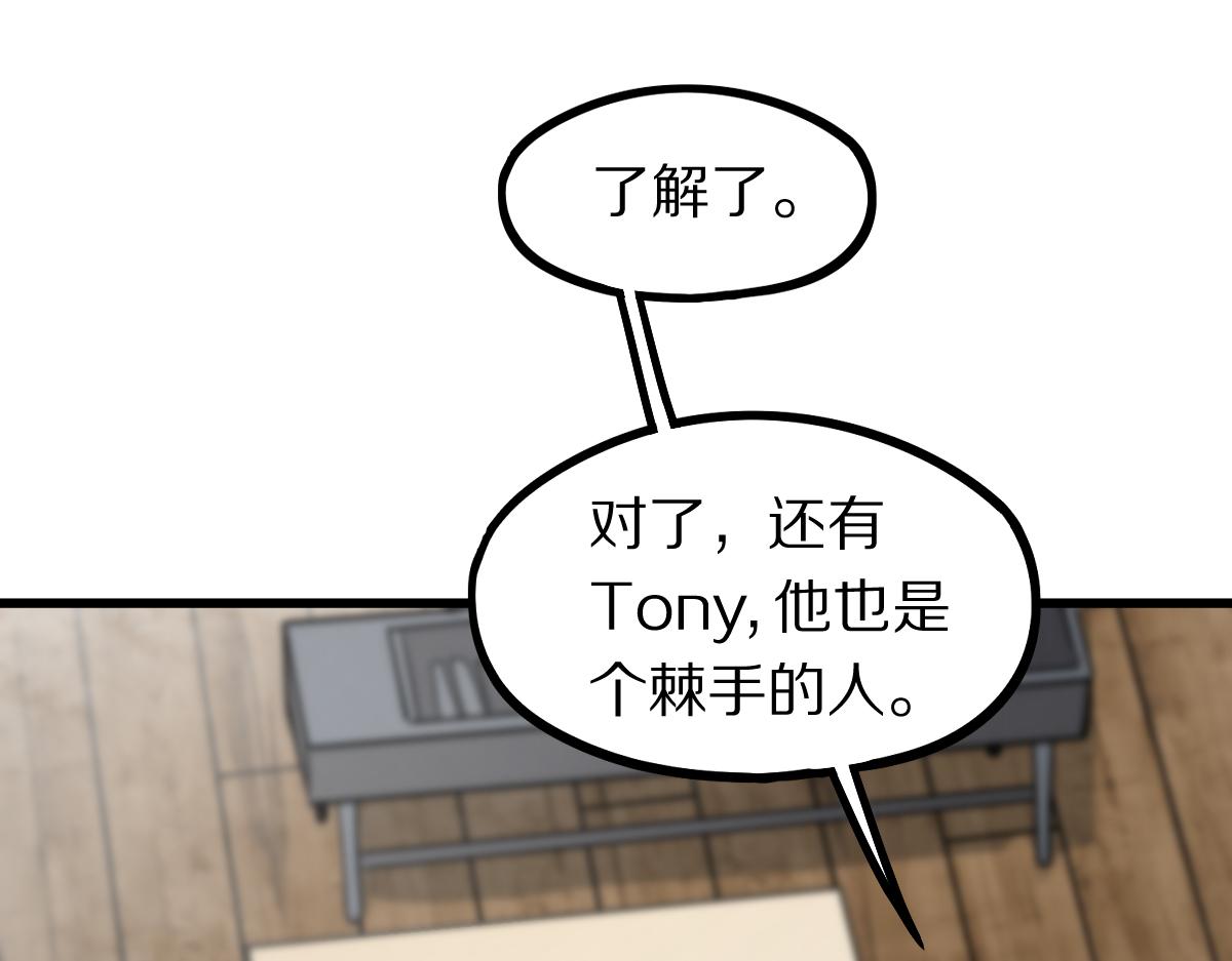 第149话 副本终结！80