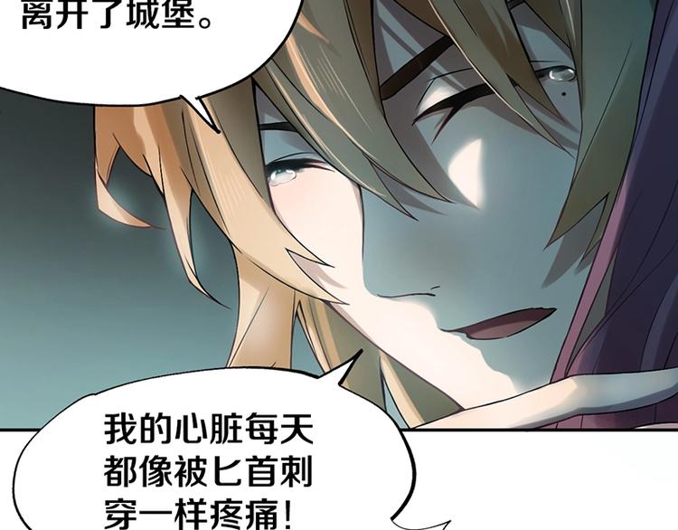 第3话 这个情人是逗比7