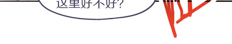 第47话 暴走！威胁？杀机！132