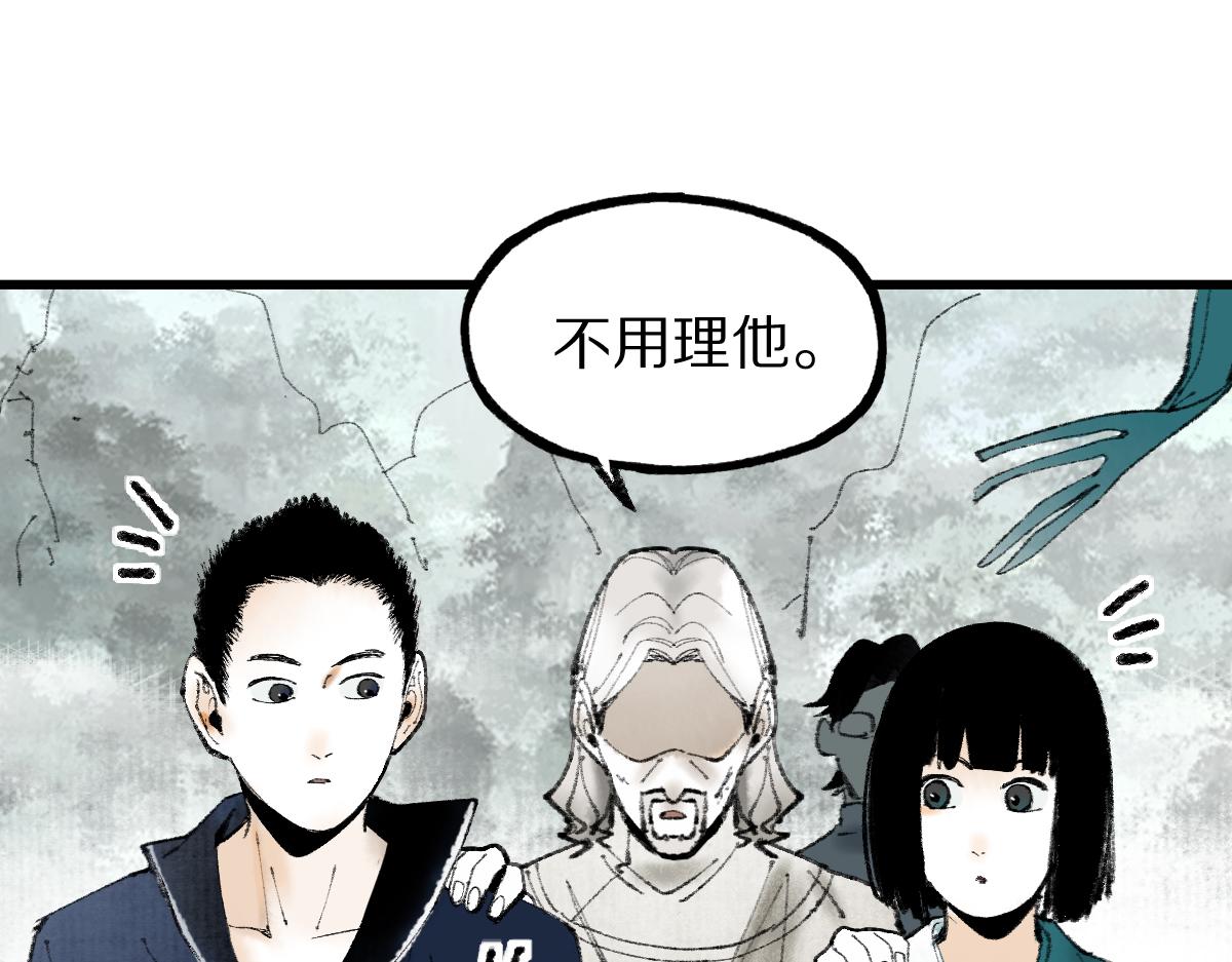 第147话 原形毕露！66