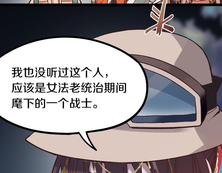 第83话 灵魂的重量36