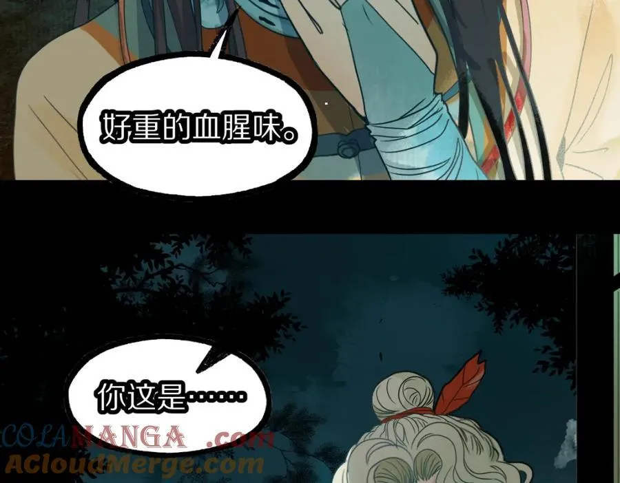 第230话 坠入20