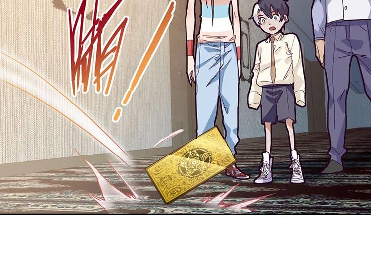第43话 第一个通关者34