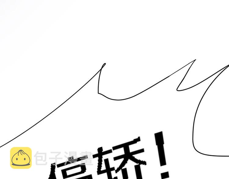 第8话 又见定律！122
