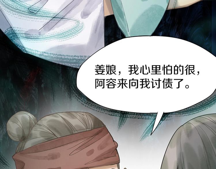 第14话 茅厕惊魂8