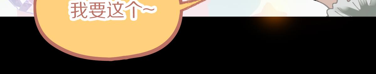 第157话 副本结束18