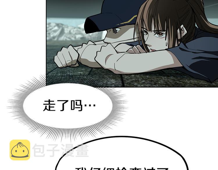 第67话 末日线索50