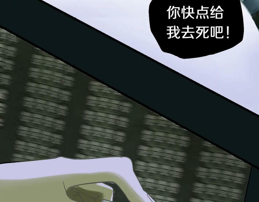 第196话 主谋78