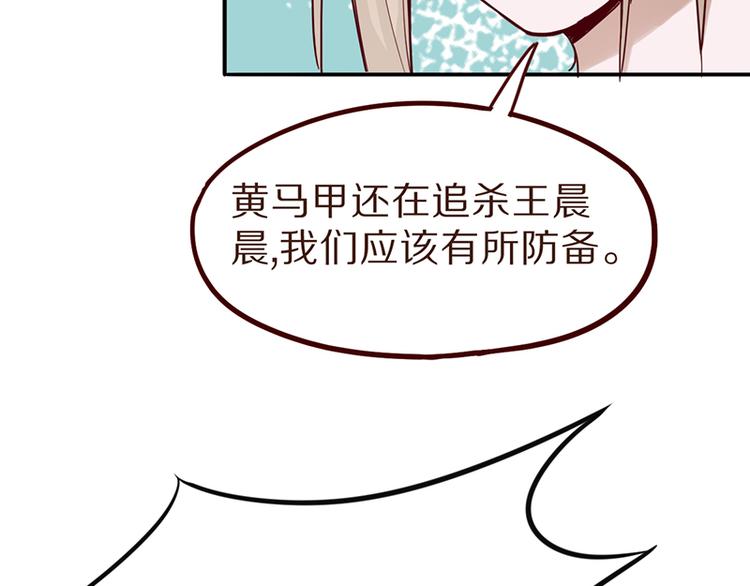 第68话 关于康的回忆125