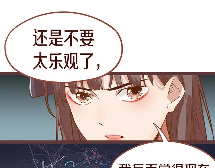 第42话 关键性卡牌111