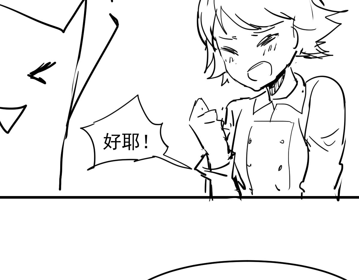 第125话 美味火锅125