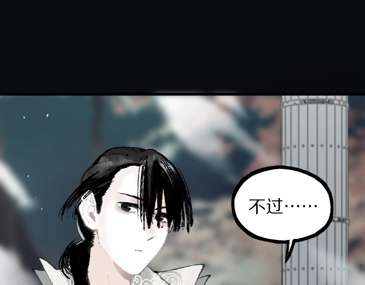 第144话 狂怒108