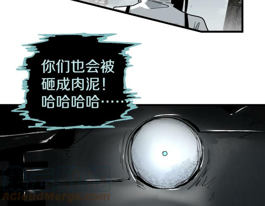 第186话 合作16