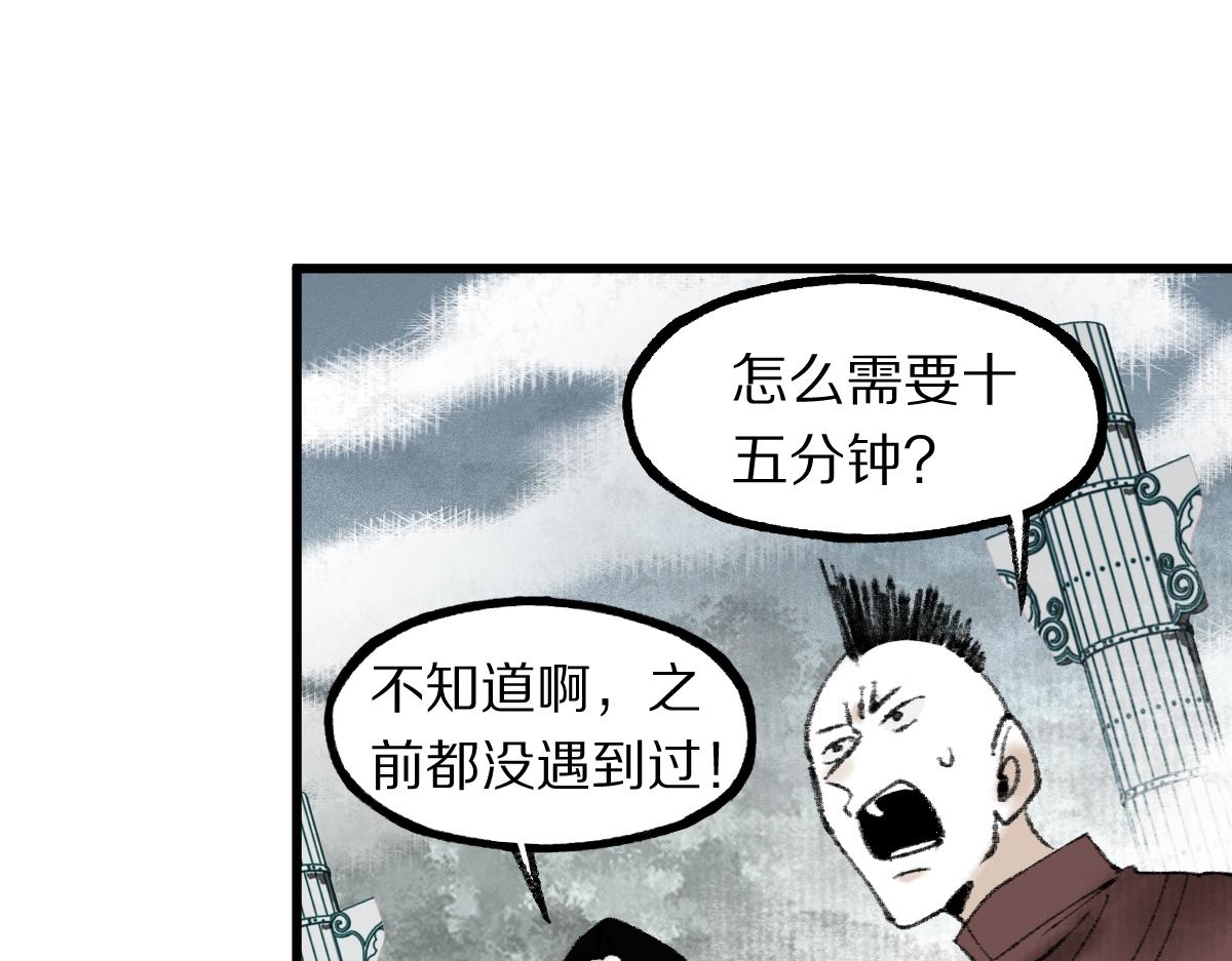 第145话 神怒183