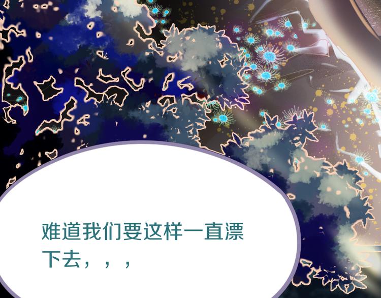 第82话 冥界之河的考验44