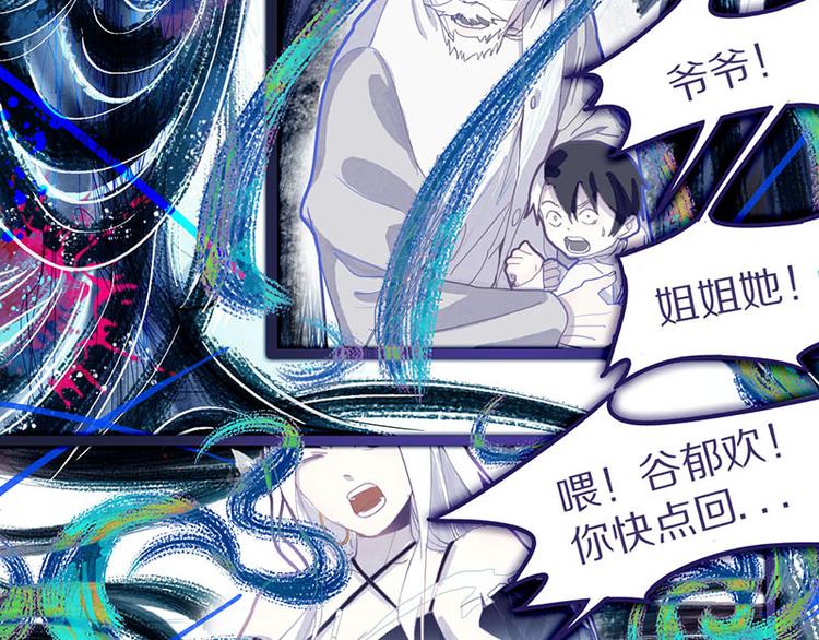 第47话 暴走！威胁？杀机！113