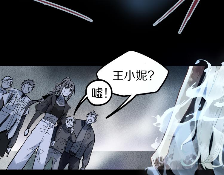 第100话 旁观因果副本终结！91