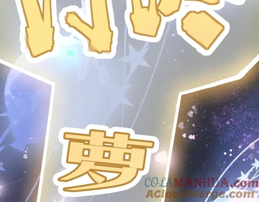 第214话 再度开启52