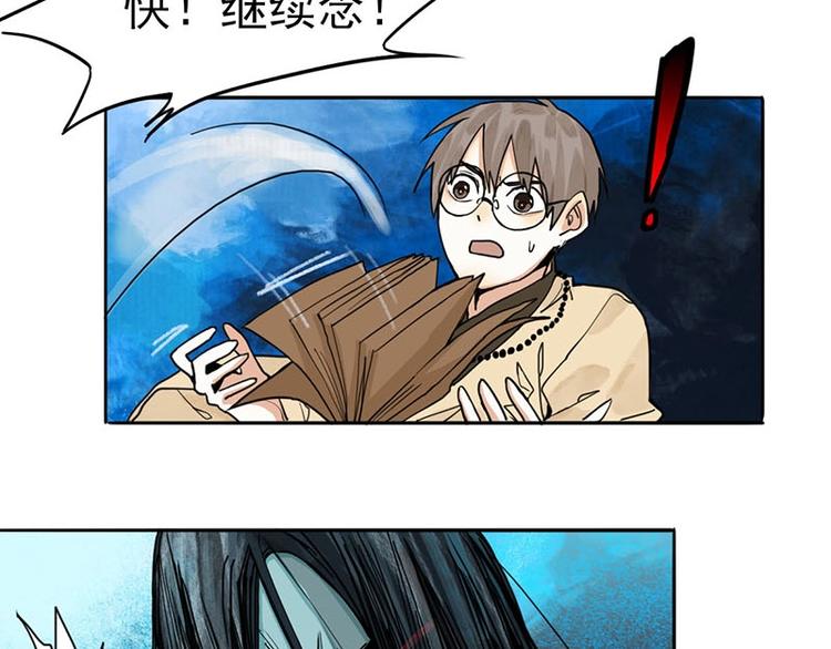 第24话 怨恨51