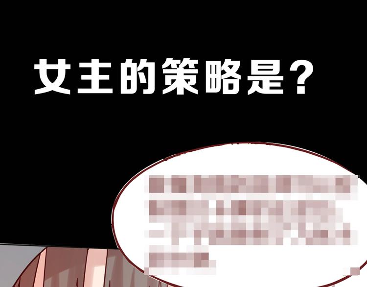 第44话 危险时刻145
