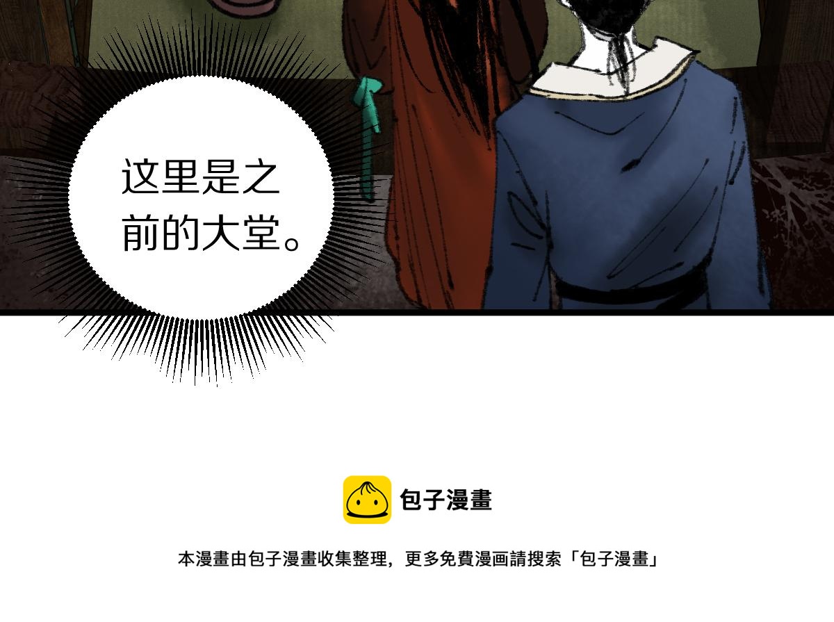 第138话 救世主的推断116