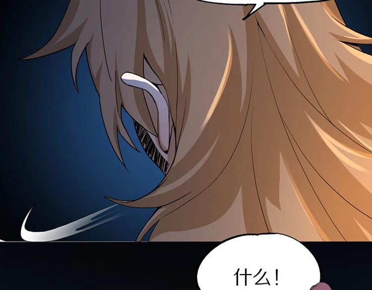 第4话 惊变59
