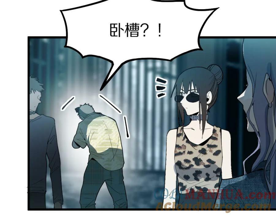 第189话 胆小鬼84