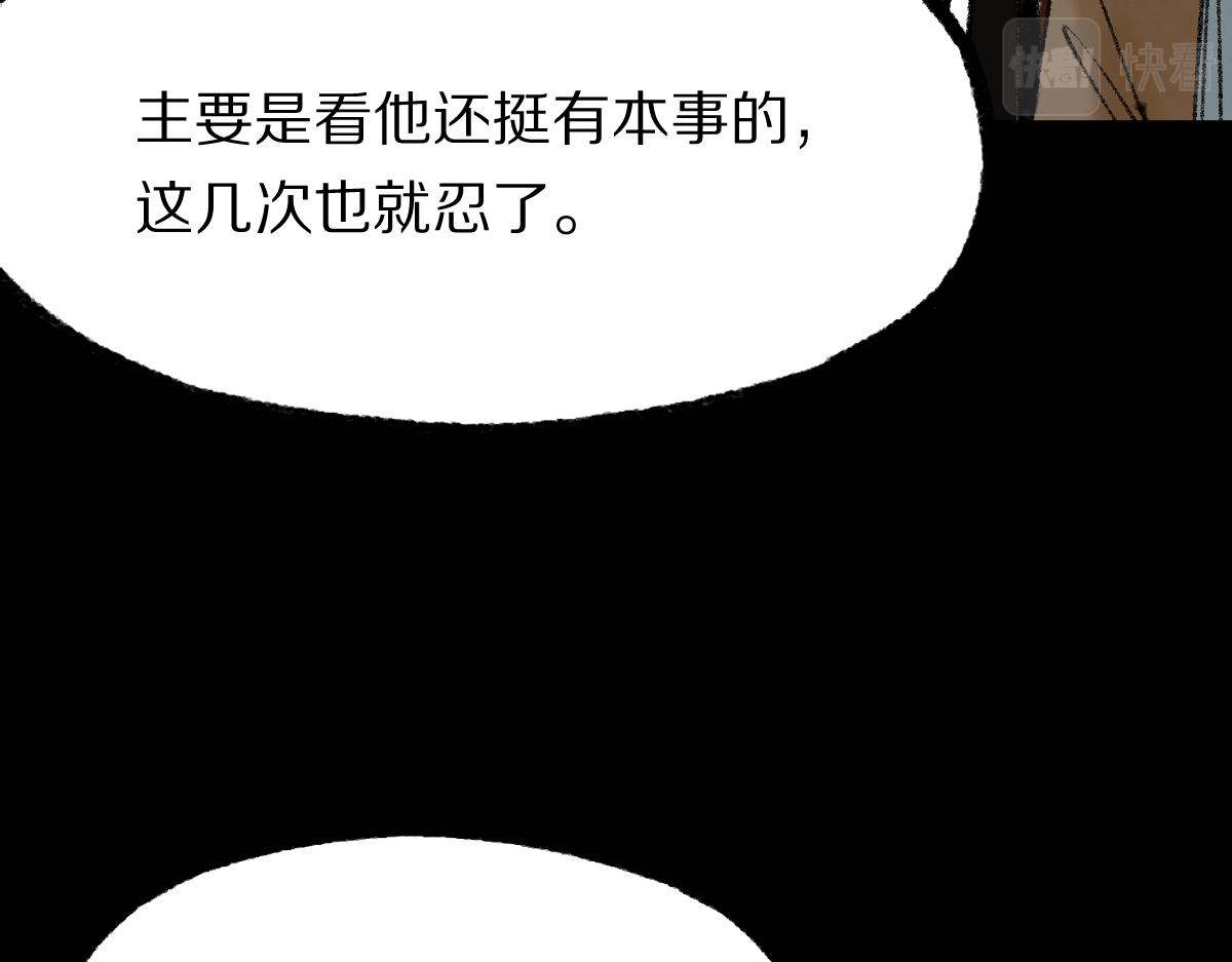 第144话 狂怒57