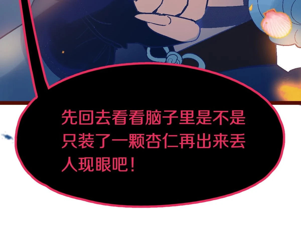 第183话 回击131