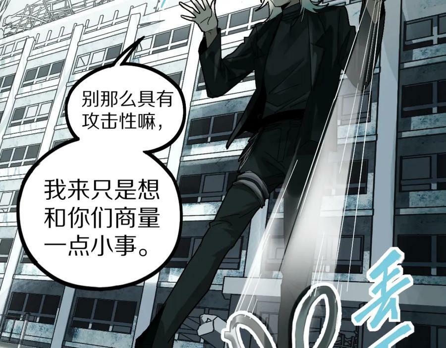 第186话 合作57
