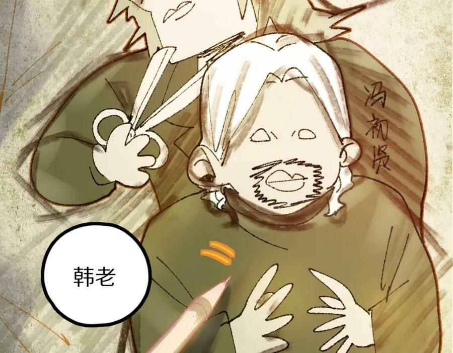第184话 往事22