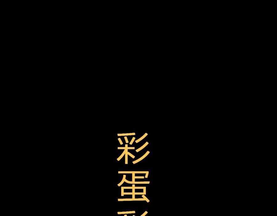 第203话 日记本93