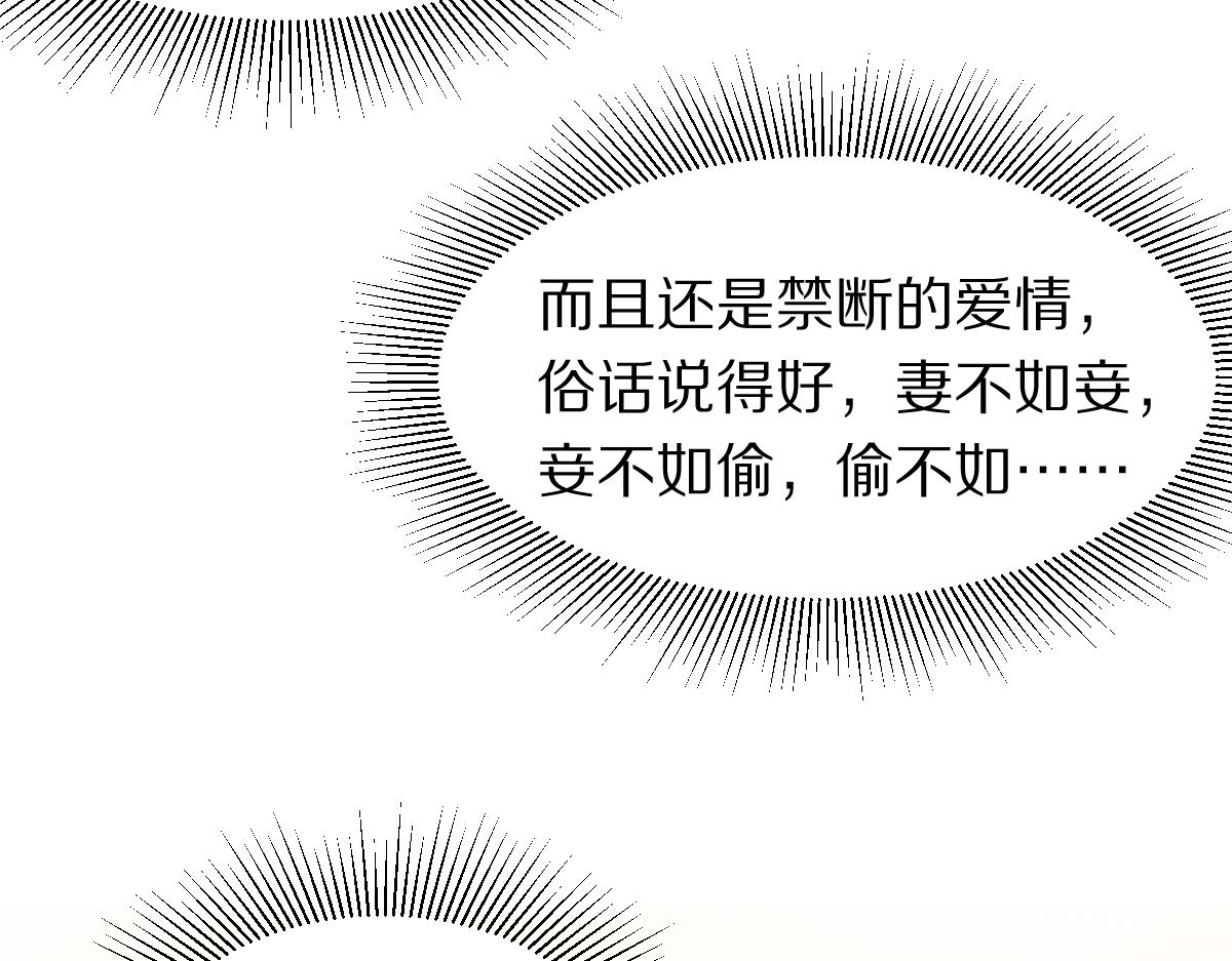 第118话 错误答案93